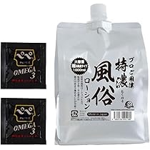 Amazon | 【Lotion OMEGA3 5mℓ セット】薄めれると最大10倍に